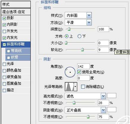 PS鼠绘逼真的樱桃