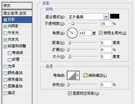 PS鼠绘逼真的樱桃