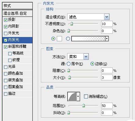 PS鼠绘逼真的樱桃