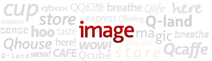 我们想到的名字