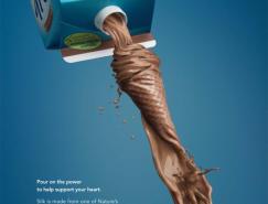 强化你的身体：SilkSoymilk饮料广告