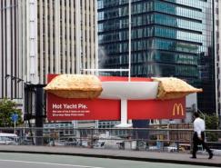 麦当劳创意户外广告精选