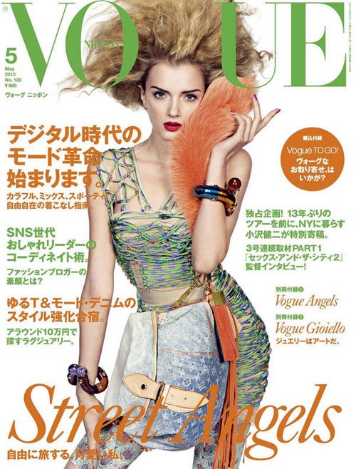 国外时尚生活类杂志封面设计欣赏