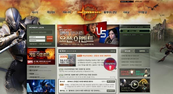 22个韩国游戏网站设计欣赏