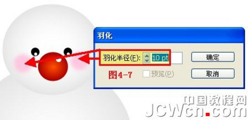 图4-7