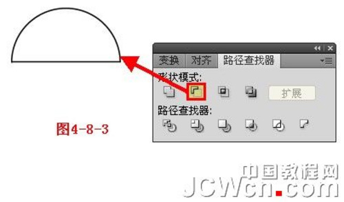 图4-8-3