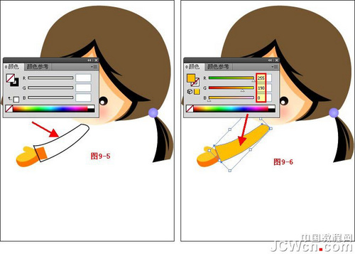 图9-5,9-6