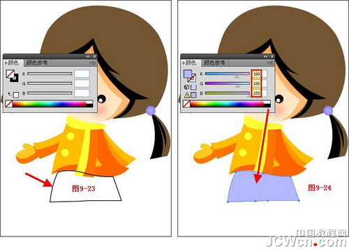 图9-23,9-24.
