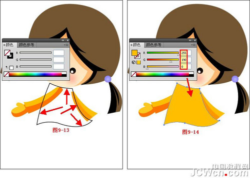 图9-13,9-14