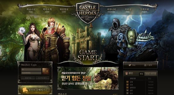 22个韩国游戏网站设计欣赏