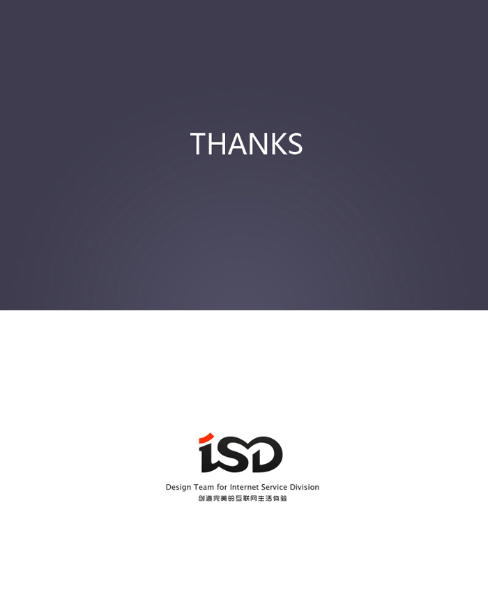 Illustrator中如何绘制台历