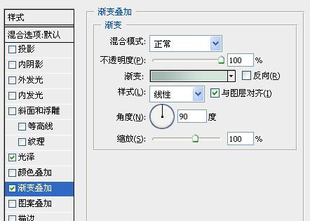 Photoshop打造剔透的水晶立体字