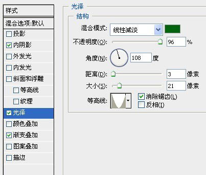 Photoshop打造剔透的水晶立体字