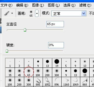 Photoshop打造剔透的水晶立体字