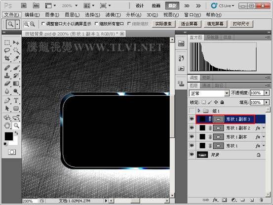 PS CS5样式制作闪亮的折射玻璃按钮