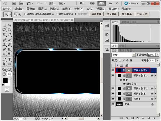 PS CS5样式制作闪亮的折射玻璃按钮