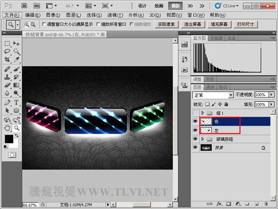 PS CS5样式制作闪亮的折射玻璃按钮