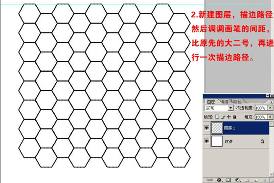 用PS制作一个真实的足球