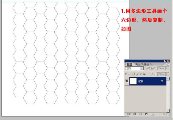 用PS制作一个真实的足球