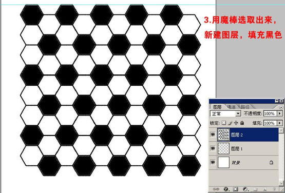 用PS制作一个真实的足球