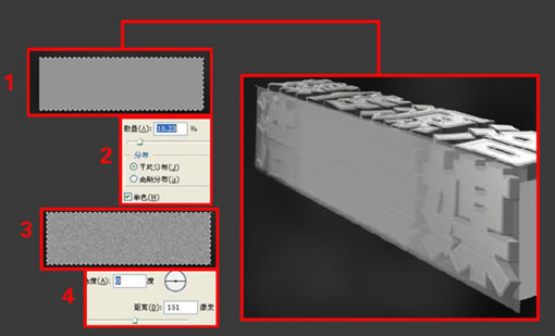 Photoshop制作超酷的3D燃烧字