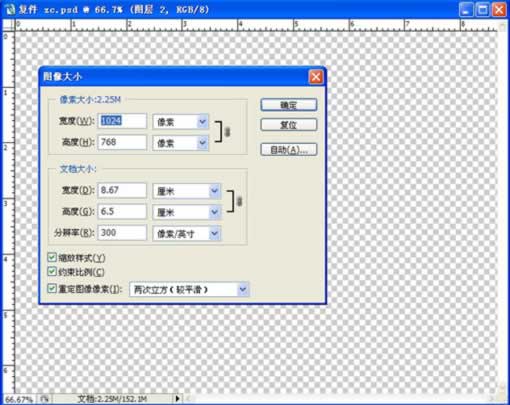 Photoshop制作超酷的3D燃烧字