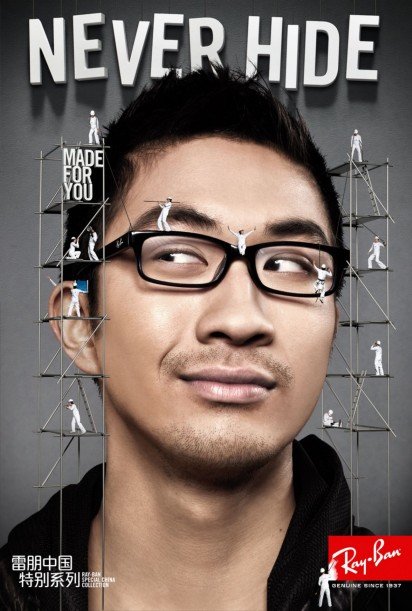 Ray-Ban: 雷朋中国特别系列眼镜广告