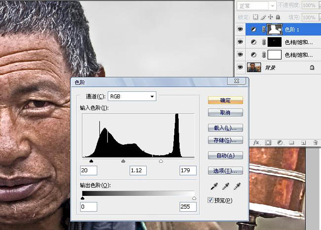 Photoshop简单三步调出人物图片的HDR效果