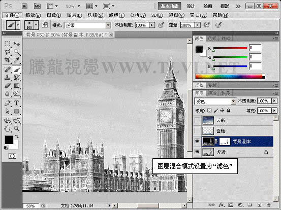 Photoshop给风景图片加上冰冻效果