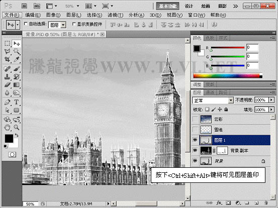 Photoshop给风景图片加上冰冻效果