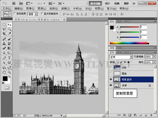 Photoshop给风景图片加上冰冻效果