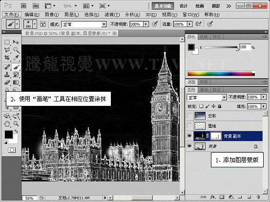 Photoshop给风景图片加上冰冻效果