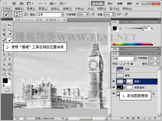 Photoshop给风景图片加上冰冻效果