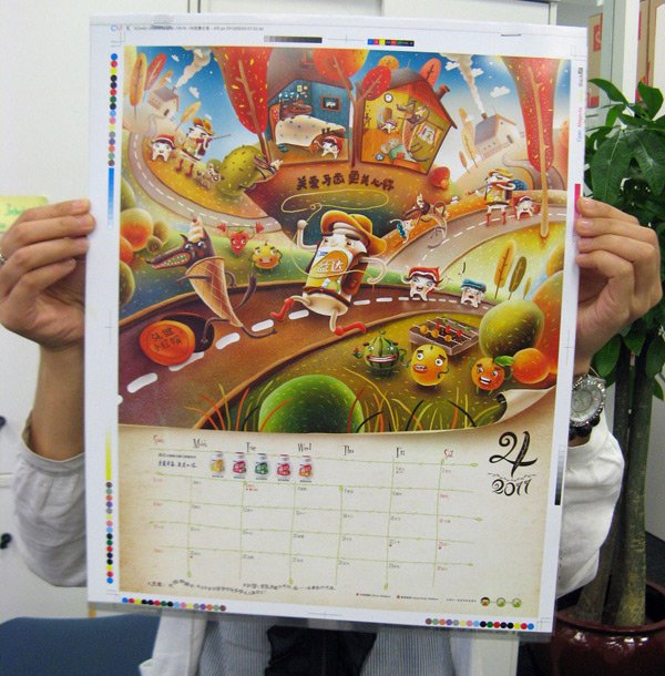 2011年创意日历设计
