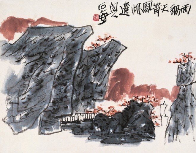 著名国画大师陈子庄作品欣赏