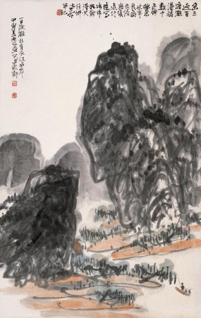 著名国画大师陈子庄作品欣赏