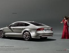 Audi A7：嫉妒