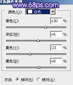 Photoshop调出楼梯婚片艳丽的蓝紫色