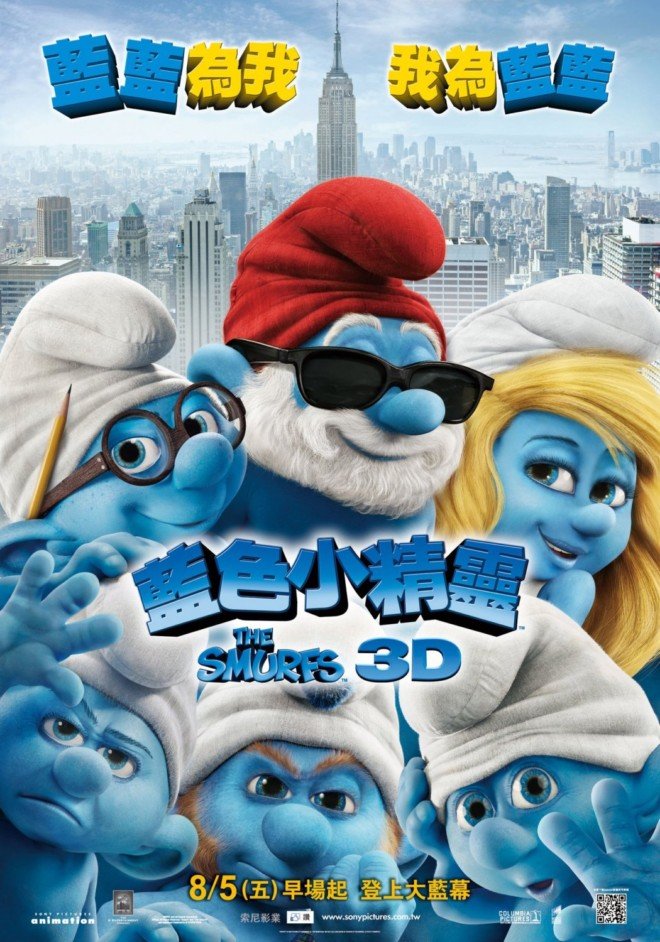 电影海报欣赏：蓝精灵(The Smurfs)