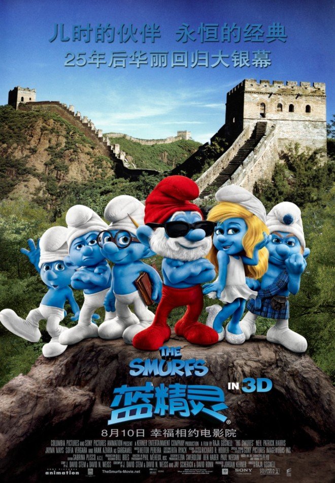 电影海报欣赏：蓝精灵(The Smurfs)