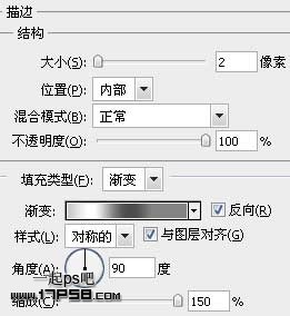 利用图层样式制作光滑的银色金属字