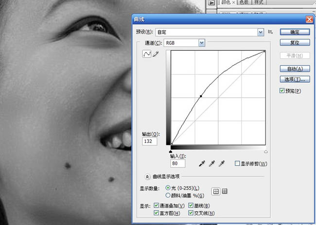 智能双曲线快速磨皮教程