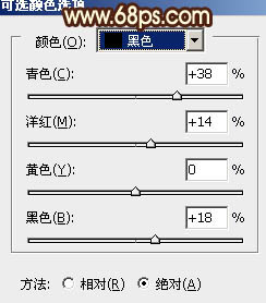 Photoshop给山景婚片增加漂亮的霞光色