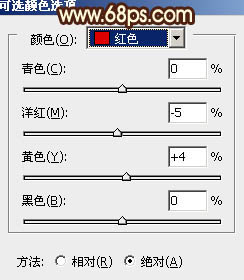 Photoshop给山景婚片增加漂亮的霞光色