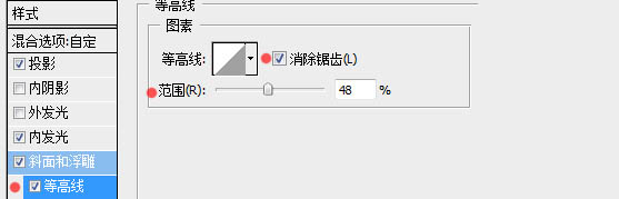 Photoshop制作剔透的灰色塑胶字