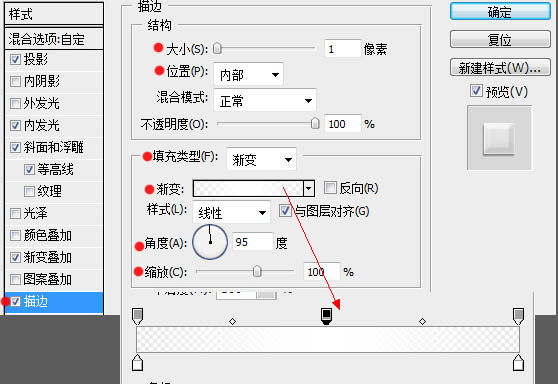 Photoshop制作剔透的灰色塑胶字