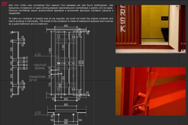 乌克兰顶楼Loft公寓设计