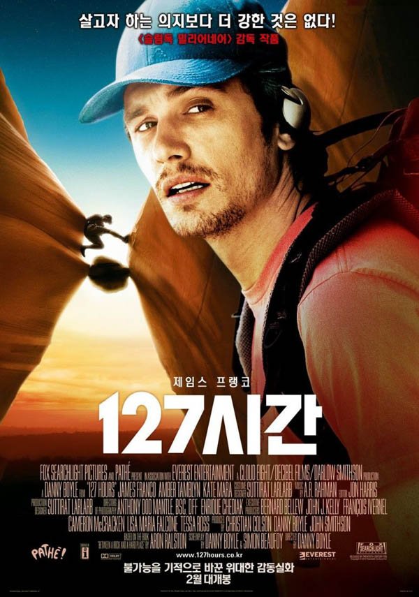 2011年35部优秀的电影海报设计