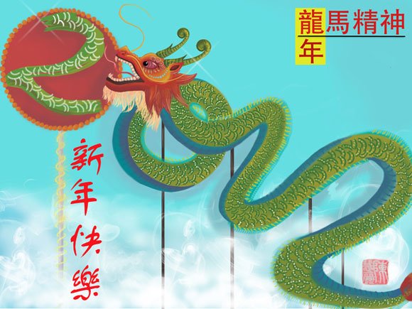 2012龙年插画欣赏