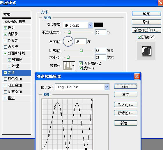 Photoshop制作浓情的巧克力糕点字